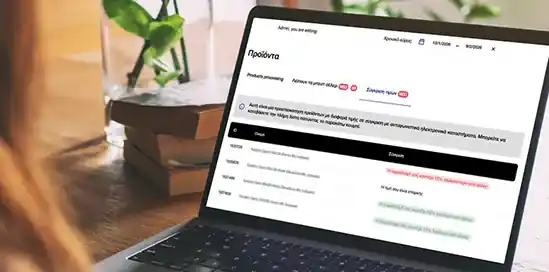 Σύγκριση τιμών στο BIANO: μάθε ακριβώς πού βρίσκεσαι σε σχέση με τον ανταγωνισμό