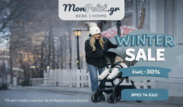 Βρες τις πιο σύγχρονες επιλογές σε καρότσια, πατίνια, ρηλάξ & πάρκα & πολλές ακόμη επιλογές!