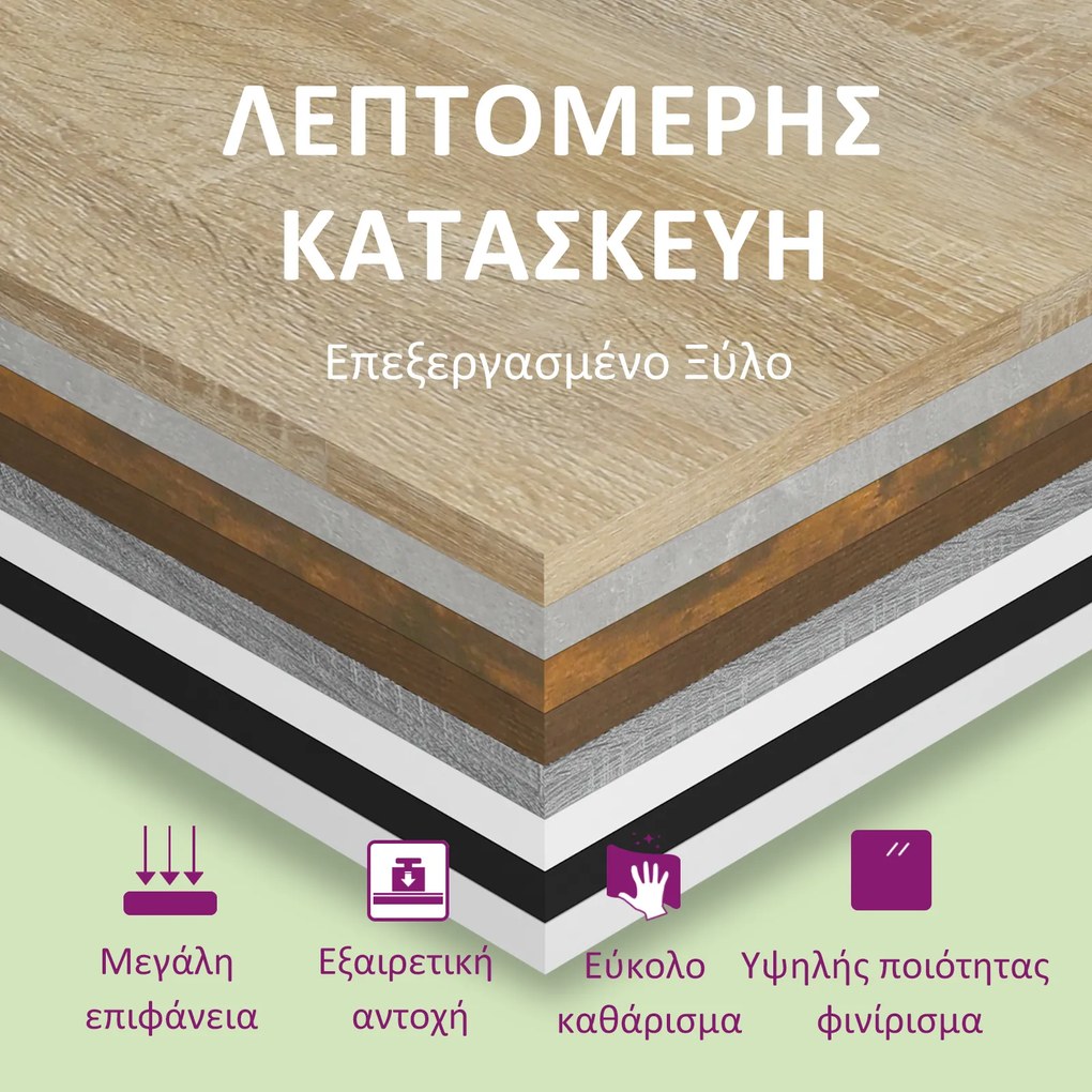 Τραπεζάκι Σαλονιού Καπνιστή Δρυς 90x60x42,5 εκ. Επεξεργ. Ξύλο - Καφέ