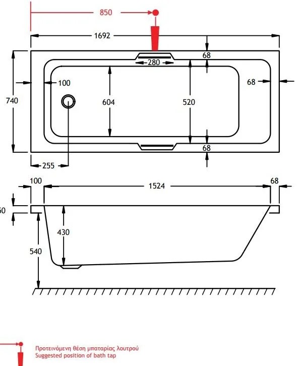 Μπανιέρα Carron Quantum Integra-170 x 70 εκ.-χωρίς υδρομασάζ