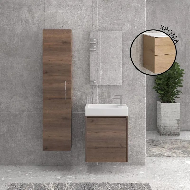 Σετ Μπάνιου KARAG NEW MINOS 55