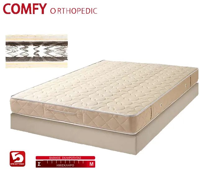 Στρώμα Comfy Orthopedic - 170x200