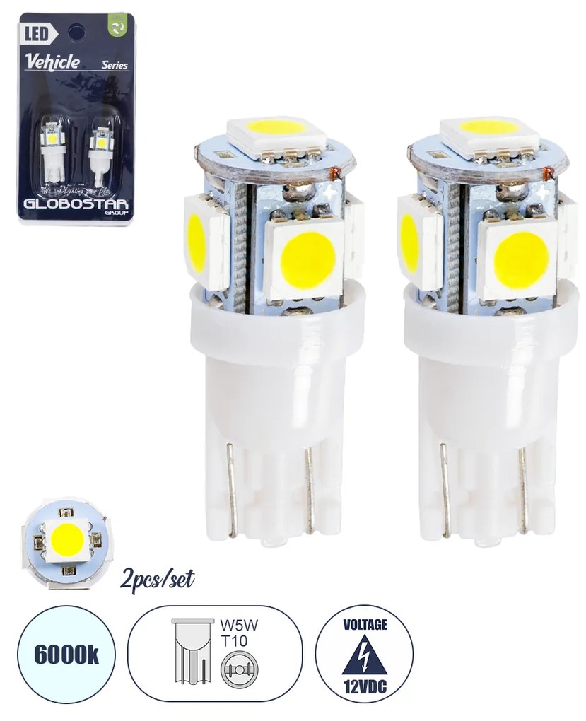 GloboStar® 81050-B Λάμπες Αυτοκινήτου LED T10 5xSMD5050 2W 300lm 360° DC 12-16V IP20 Φ1.1 x Υ2.8cm Ψυχρό Λευκό 6000K - Σετ 2 Τεμαχίων σε Blister