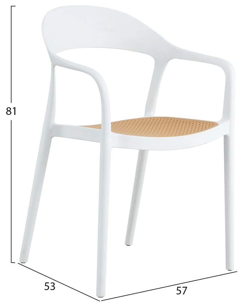 Καρέκλα - Πολυθρόνα CLEO C5935.01 Λευκή Πολυπροπυλενίου με Μπέζ Ψάθα 57x53x81Υ εκ. 57x53x81 εκ.
