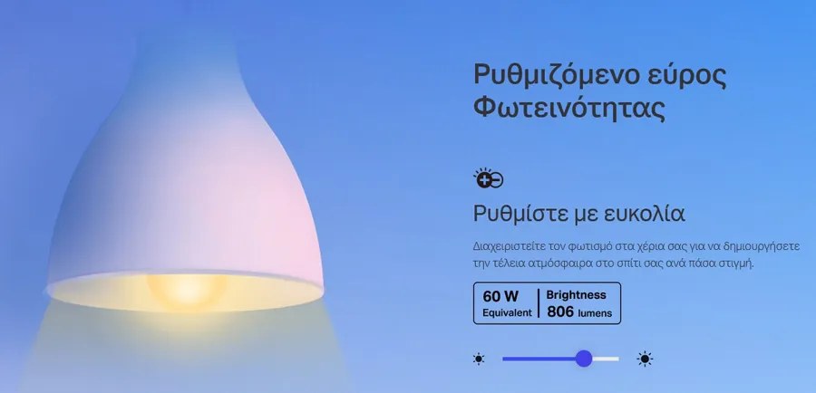 TP-LINK Smart λάμπα LED TAPO-L530E WiFi, 8.7W E27, 2500K-6500K RGB, 2τμχ