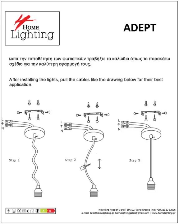 Φωτιστικό Οροφής SE21-BL-B10-BL6-SH2 ADEPT PENDANT Grey Shade Pendant + - 51W - 100W - 77-9025