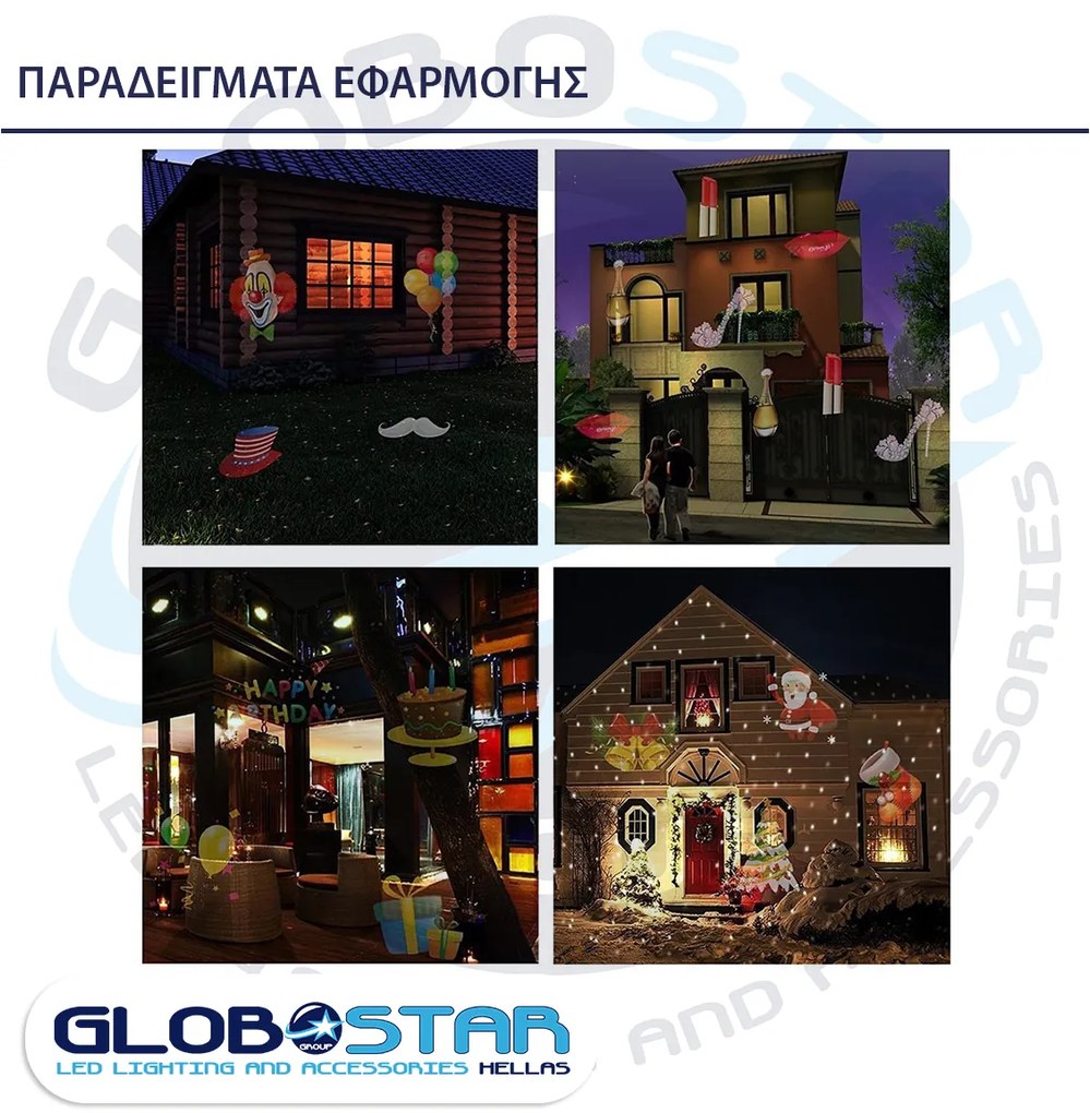 GloboStar 75599 Προβολάκι Κήπου Καρφωτό - Δαπέδου Epistar LED 6W 300lm 60° AC 230V Αδιάβροχο IP44 RGB με 12 Διαφορετικά Σχέδια Φωτισμού - 75599