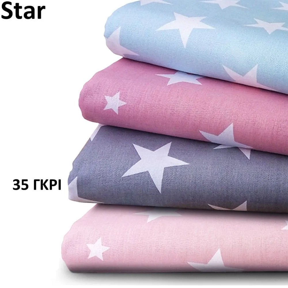 Παπλωματοθήκη Βρεφική Star 35 Grey DimCol 120x160cm 100% Cotton