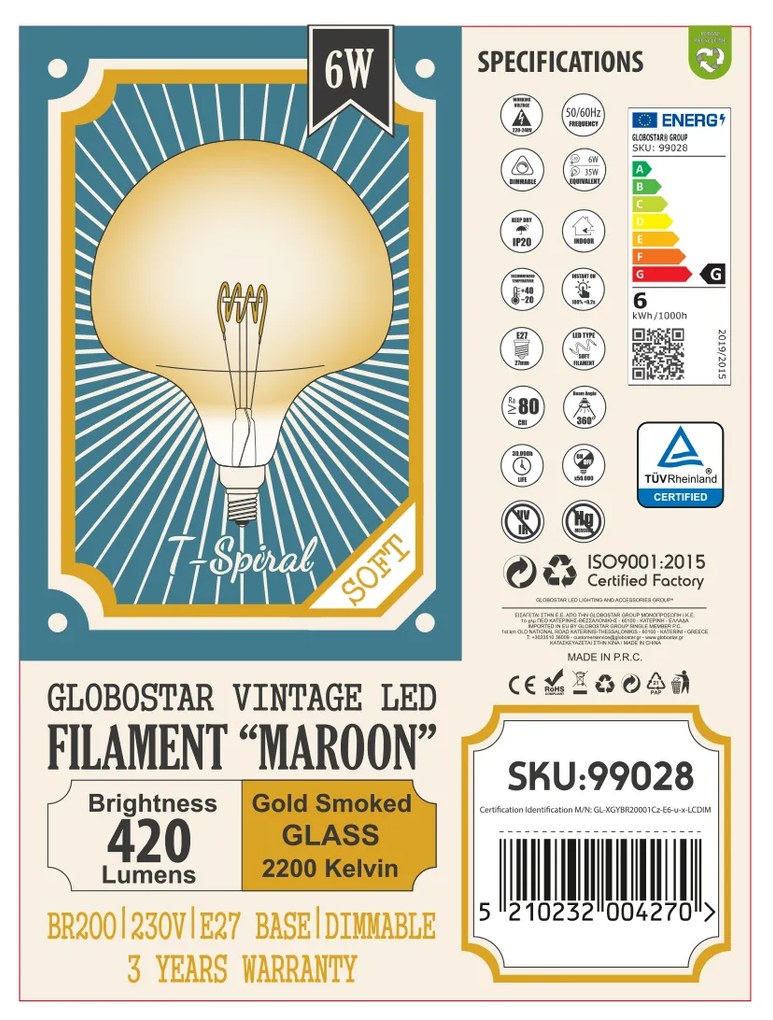 GloboStar® 99028 Λάμπα LED Soft T Spiral Filament E27 BR200 MAROON Γλόμπος 6W 420lm 360° AC 220-240V IP20 Φ20 x Υ25.5cm Ultra Θερμό Λευκό 2200K με Μελί Γυαλί - Dimmable - 3 Years Warranty