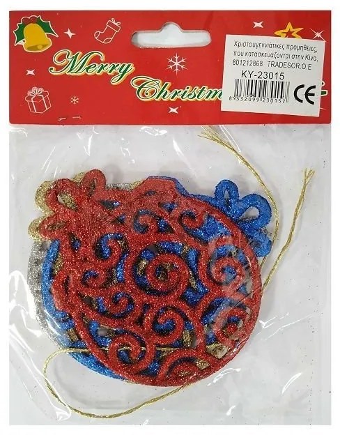 Σετ Χριστουγεννιάτικα Στολίδια 10x7.5εκ. 4τεμ