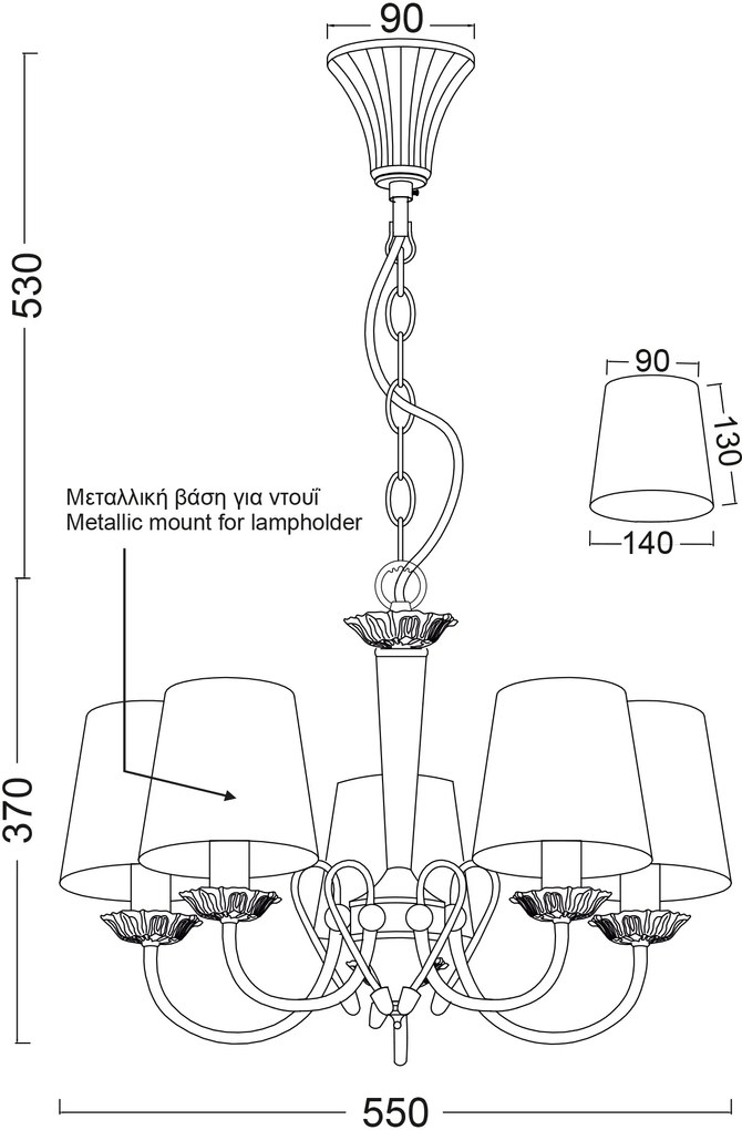 Φωτιστικό οροφής Textile Plus