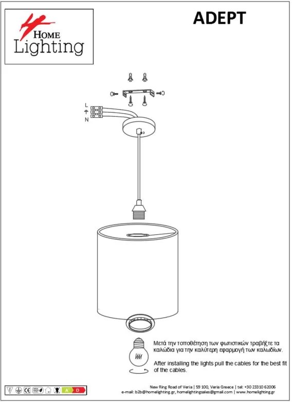 SE21-BL-B10-4BL-SH123 ADEPT FLEX White, Grey, Brown Fabric Shade Pendant+