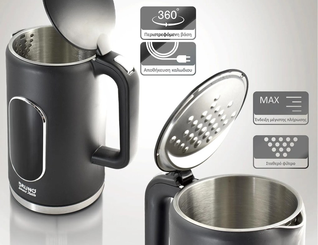 BRUNO Βραστήρας νερού προηγμένων λειτουργιών, ψηφιακός με διπλό τοίχωμα BRN-0245, 1.7L 2200W, μαύρος