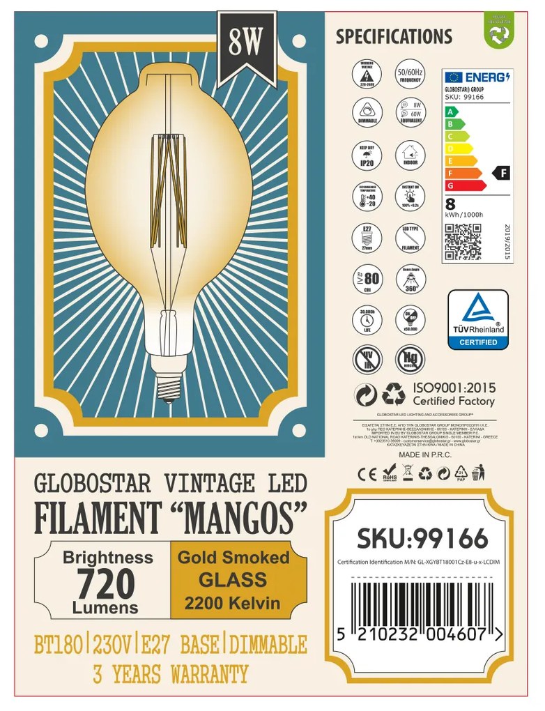 GloboStar 99166 Λάμπα LED Long Filament E27 BT180 MANGOS Γλόμπος 8W 720lm 360° AC 220-240V IP20 Φ18 x Υ39cm Ultra Θερμό Λευκό 2200K με Μελί Γυαλί - Dimmable - 3 Χρόνια Εγγύηση - 99166