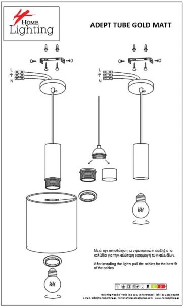 Φωτιστικό Οροφής  SE21-GM-4-BL3-SH2 ADEPT TUBE Gold Matt Pendant Grey Fabric Shade+ - 77-8605 - 51W - 100W - 77-8605