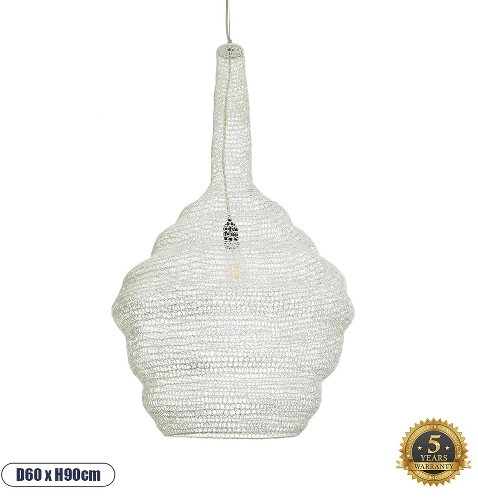 01883 GloboStar®  KENTUCKY 01883 Vintage Κρεμαστό Φωτιστικό Πλέγμα Μονόφωτο 1 x E27 IP20 Μπεζ Μέταλλο - Μ60 x Π60 x Υ90cm