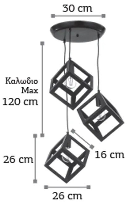 Κρεμαστό φωτιστικό από λευκό μέταλλο (4400-3-WH-ΡΟΖΕΤΑ) - 4400-3-WH-ΡΟΖΕΤΑ - 4400-3-WH-ΡΟΖΕΤΑ