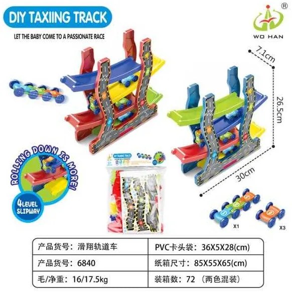 Παιχνίδι αυτοκινητόδρομος τραμπάλα - 6840 - 222025