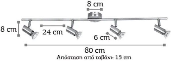 Επιτοίχιο σποτ InLight 9076-4-Νίκελ