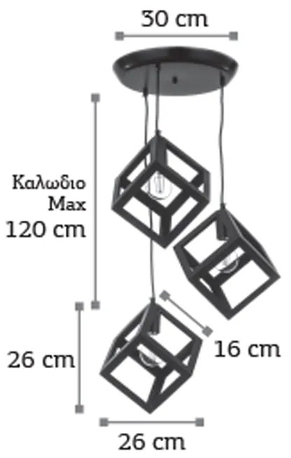 InLight Κρεμαστό φωτιστικό από μαύρο μέταλλο (4400-3-BL-ΡΟΖΕΤΑ)