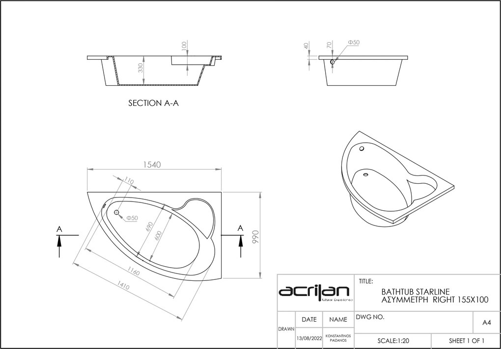 Acrilan Starline 155x100 R - Ασύμμετρη Μπανιέρα - Eco Basic, Basic