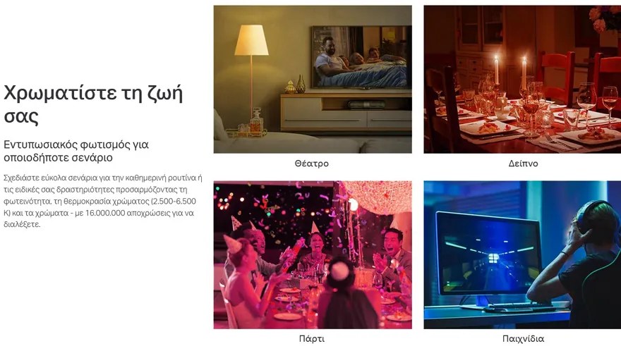 TP-LINK Smart λάμπα LED TAPO-L530E WiFi, 8.7W E27, 2500K-6500K RGB, 2τμχ