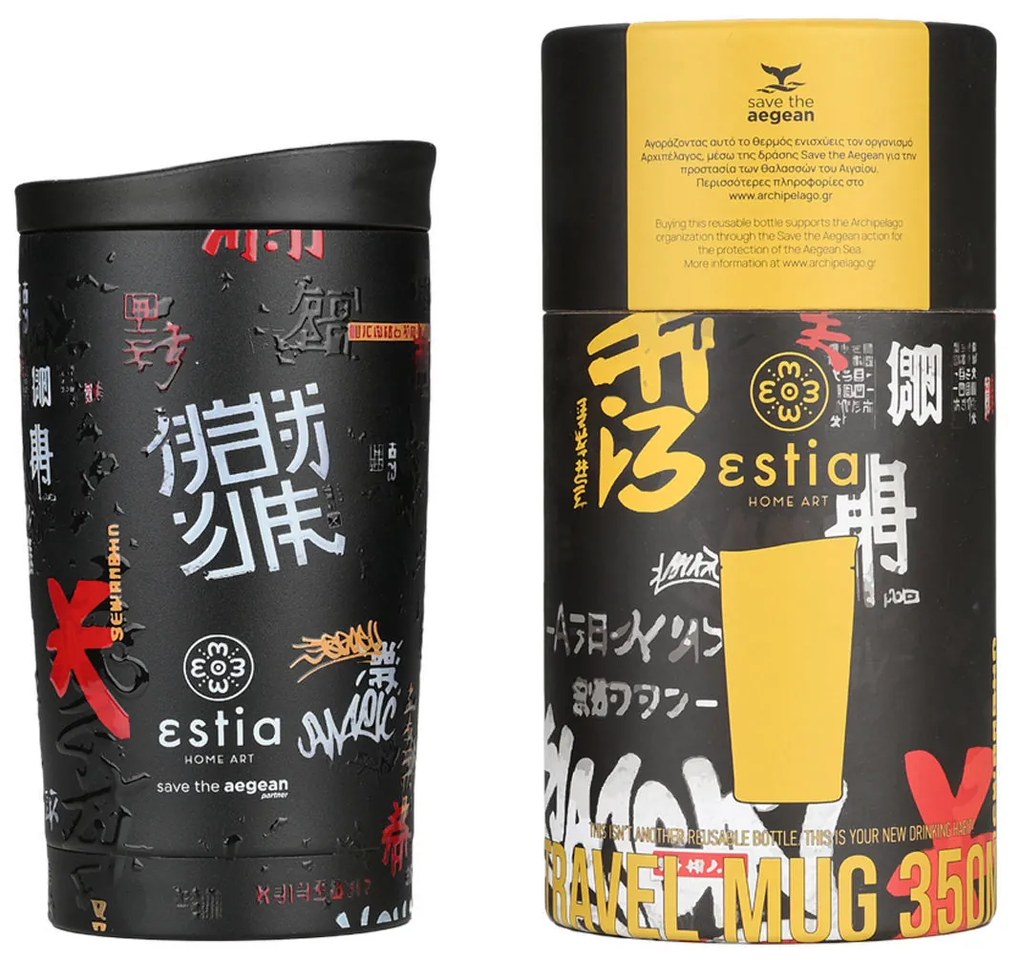 Θερμός Travel Mug 350ml Estia Home Art Save the Aegean Tokyo Underground 01-25571