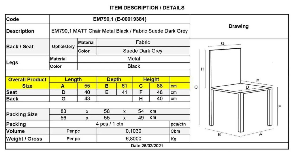 Καρέκλα Μεταλλική MATT Μαύρη/Ύφασμα Suede Ανθρακί 55x61x88cm (Σετ 4 ΤΕΜ)
