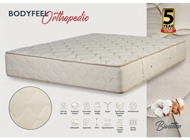 KPS ΣΤΡΩΜΑ BODYFEEL ORTHOPΕDIC 120X190ΕΚ BIOCOTTON