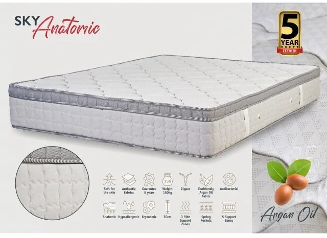 KPS ΣΤΡΩΜΑ ΜΕ ΑΝΩΣΤΡΩΜΑ SKY ANATOMIC 100X200EK ARGANOIL