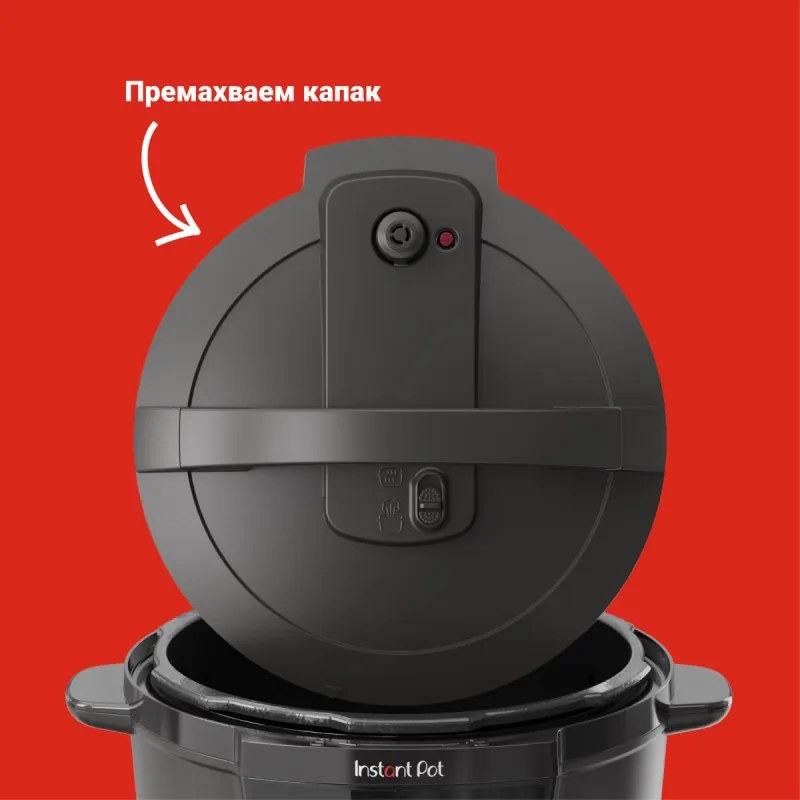 Instant Pot XL 140001901, 1200W, 7.1 l, 7 προγράμματα, έναρξη με καθυστέρηση, οθόνη LCD, Μαύρο