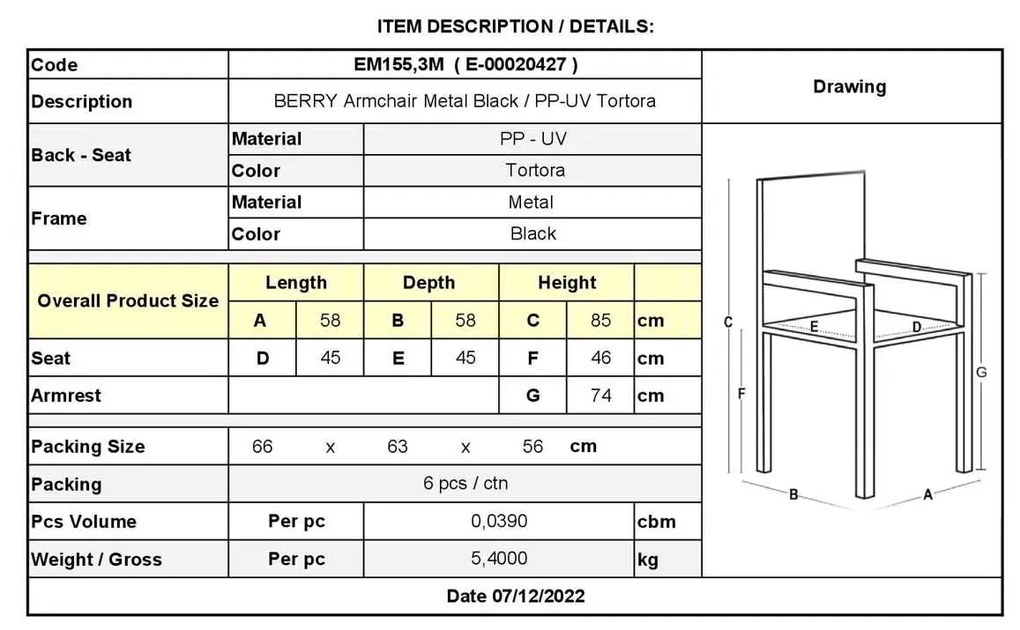 Πολυθρόνα BERRY Μεταλλική Μαύρη/PP-UV Tortora 58x58x85cm