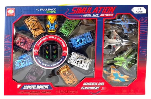 Σετ Πολεμικά Οχήματα