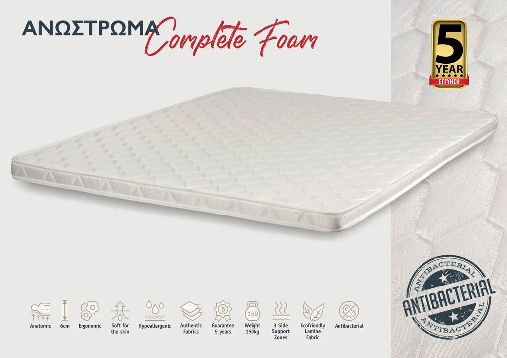 KPS ΑΝΩΣΤΡΩΜΑ FOAM 120X200X6ΕΚ  COMPLETE 08.02.220 5009