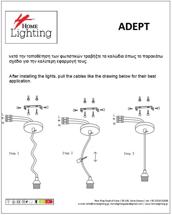 Φωτιστικό Οροφής  SE21-NM-4-4NM-MS3 ADEPT TUBE Nickel Matt Pendant Black Metal Shade+ - 77-8469 - 51W - 100W - 77-8469