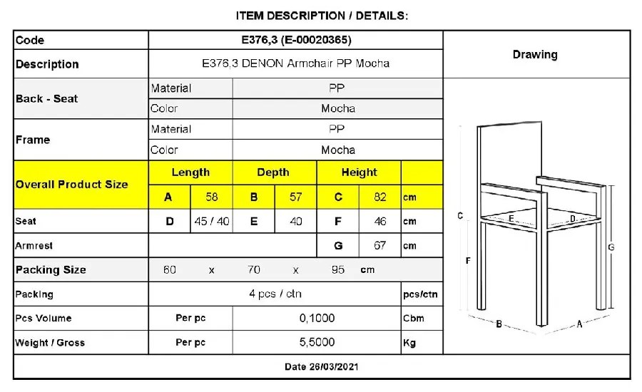 DENON ΠΟΛΥΘΡΟΝΑ ΣΤΟΙΒΑΖΟΜΕΝΗ PP-UV ΚΑΦΕ MOCHA