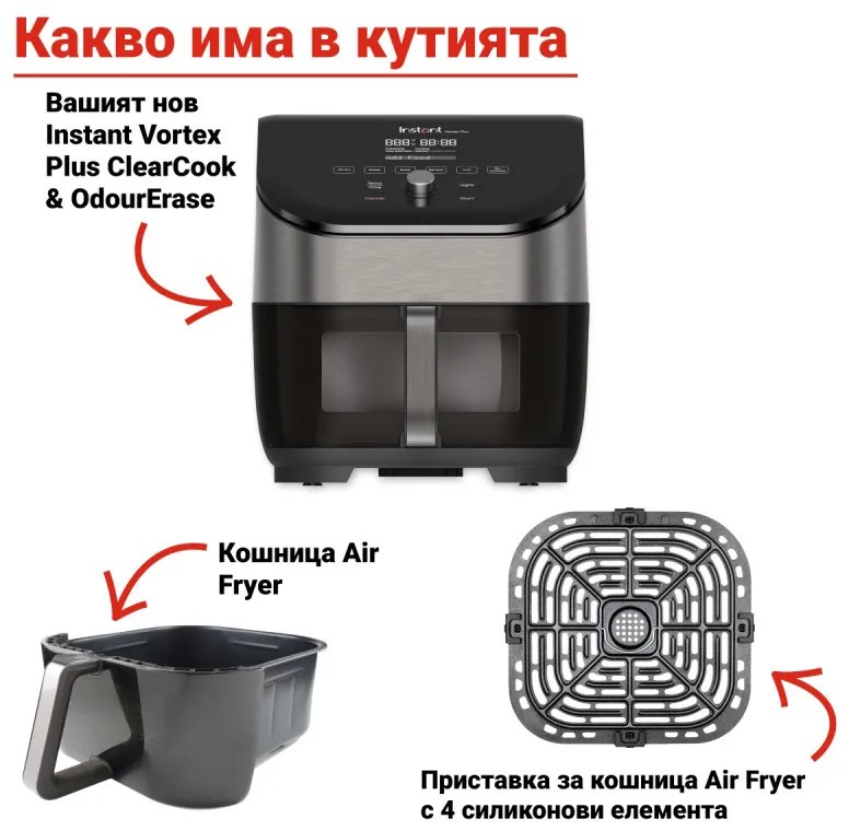 Φριτέζα αέρος Instant Pot Vortex Plus ClearCook & OdourErase 140310401, 1700W, 5.7L, 6 προγράμματα, 35-205C, EvenCrisp, διπλό φίλτρο, μαύρο