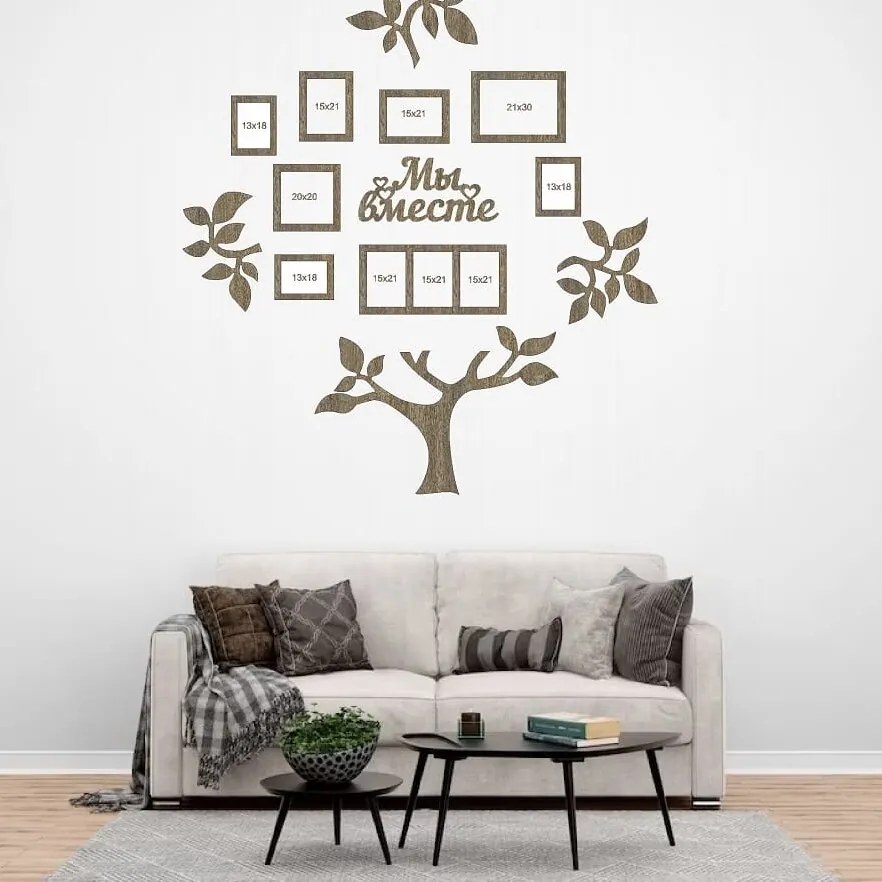 Σετ των 2 Intra απο ξύλο plywood 3mm-4mm πάχος – Memories Tree with Frames ξύλο 25x25 cm INTRAVECTRY-MY552945
