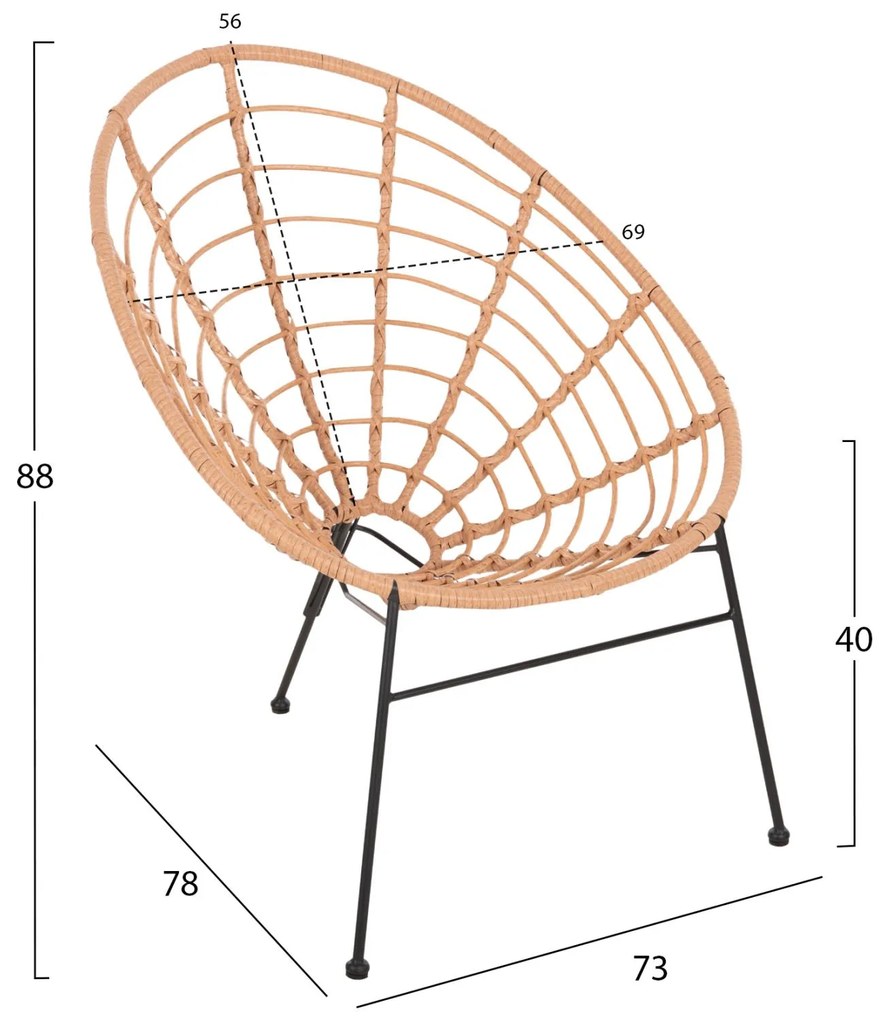 ΠΟΛΥΘΡΟΝΑ ΤΥΠΟΥ ΦΩΛΙΑ ΜΕΤΑΛΛΙΚΗ ALLEGRA  ΜΕ WICKER ΜΠΕΖ 73x78x88Υεκ. 73x78x88 εκ.
