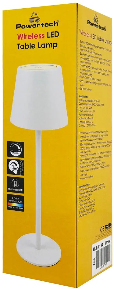 POWERTECH LED επιτραπέζιο φωτιστικό HLL-0194, ρυθμιζόμενο, επαναφορτιζόμενο, λευκό