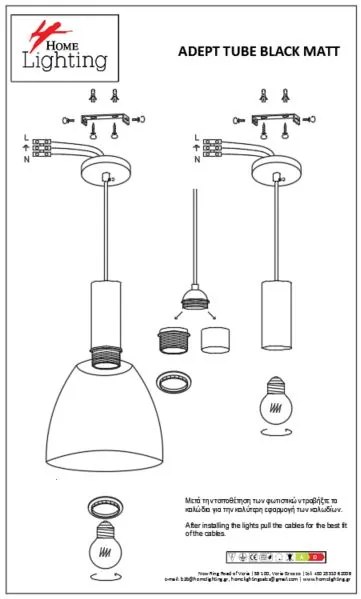 Φωτιστικό Οροφής  SE21-BL-4-MS2 ADEPT TUBE Black Pendant Black Metal Shade+ - 51W - 100W - 77-8547