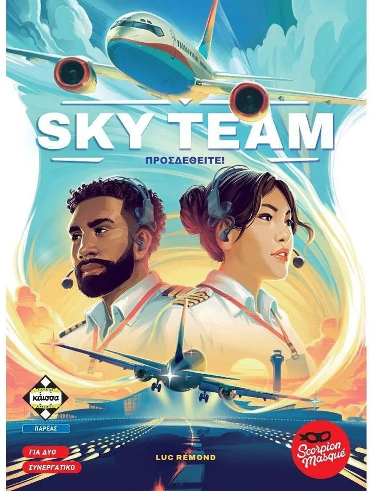 Επιτραπέζιο Παιχνίδι Sky Team Προσδεθείτε KA114947 Ελληνικό Για 2 Παίκτες Multi Kaissa