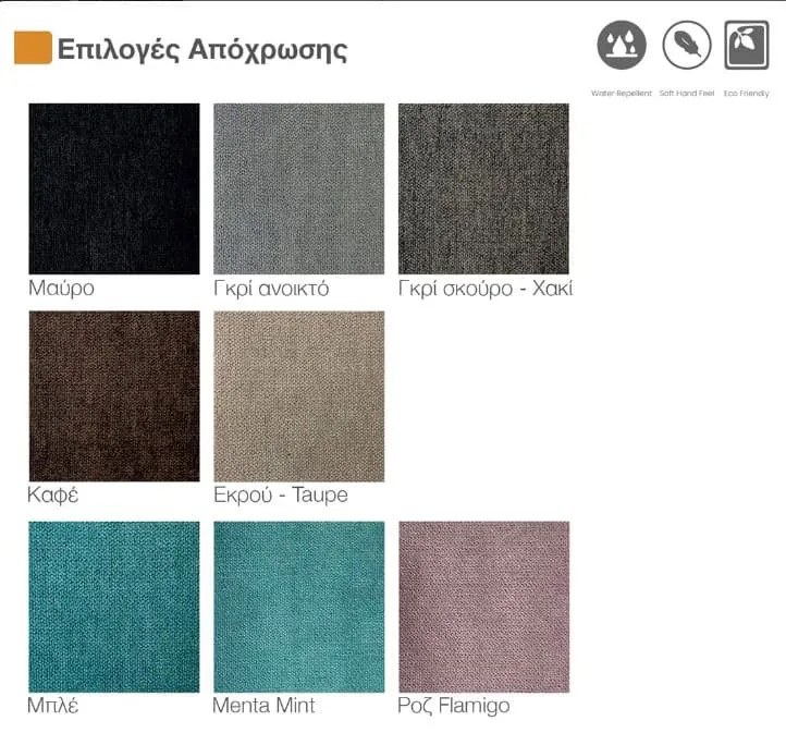 Κρεβάτι Νο64 για στρώμα 150x200cm επενδυμένο με ύφασμα Γκρι διπλό