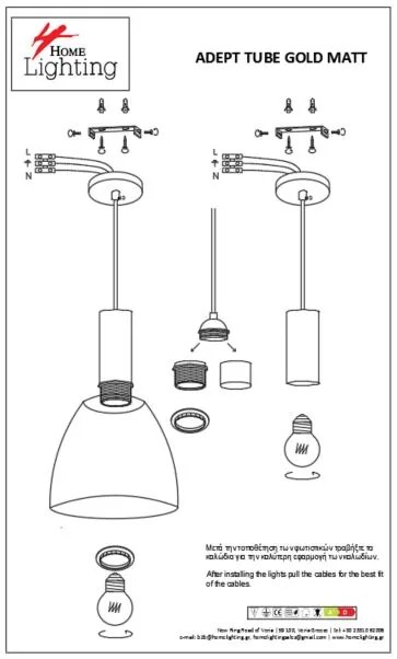 Φωτιστικό Οροφής  SE21-GM-4-MS2 ADEPT TUBE Gold Matt Pendant Black Metal Shade+ - 51W - 100W - 77-8638