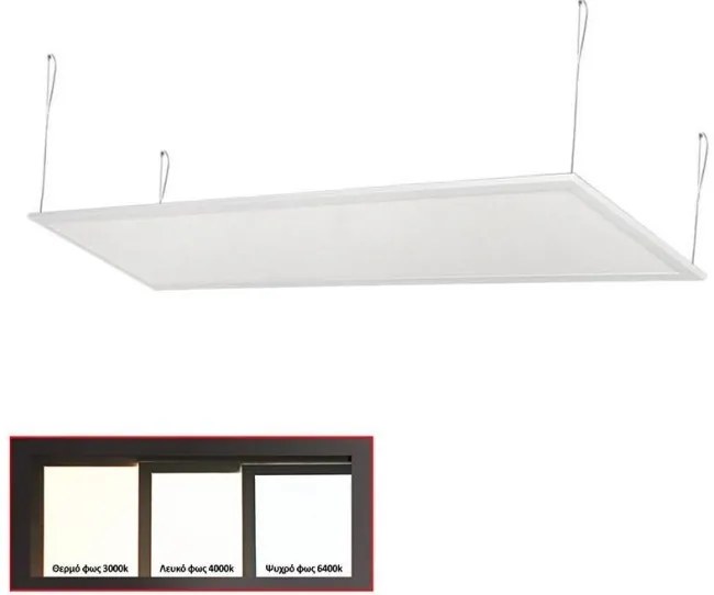 Φωτιστικό Οροφής Πάνελ PANEL SLIM LED 40W 4000K Λευκό 21-1204101 Lumen-21-1204101-Λευκό 21-1204101