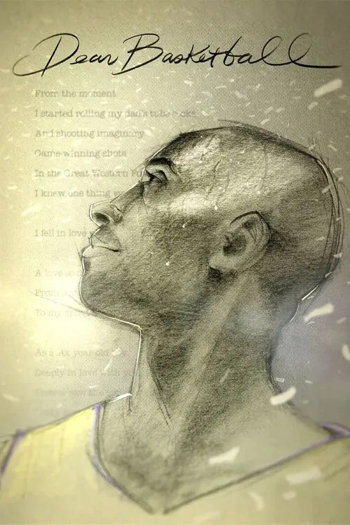 Εικονογράφηση Dear Basketball (2017)