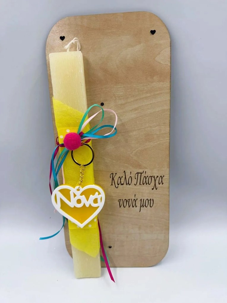 Νονά Αρωματική λαμπάδα ν.2 - Σετ Λαμπάδα, Πλάτη και Αυγό