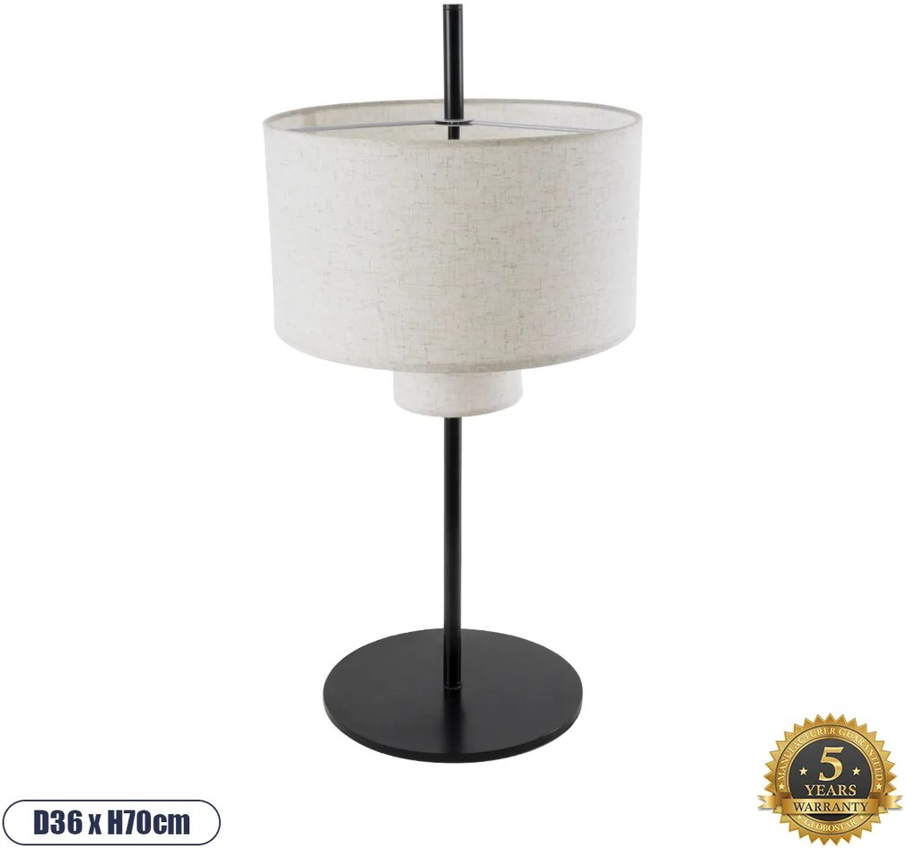 02227 GloboStar® GLOBOSTAR® MARIGOLD 02227 Μοντέρνο Επιτραπέζιο Φωτιστικό Πορτατίφ με Ντουί 3 x E27 AC 220-240V IP20 - Μαύρο &amp; Μπεζ - M36 x Π36 x Υ70cm