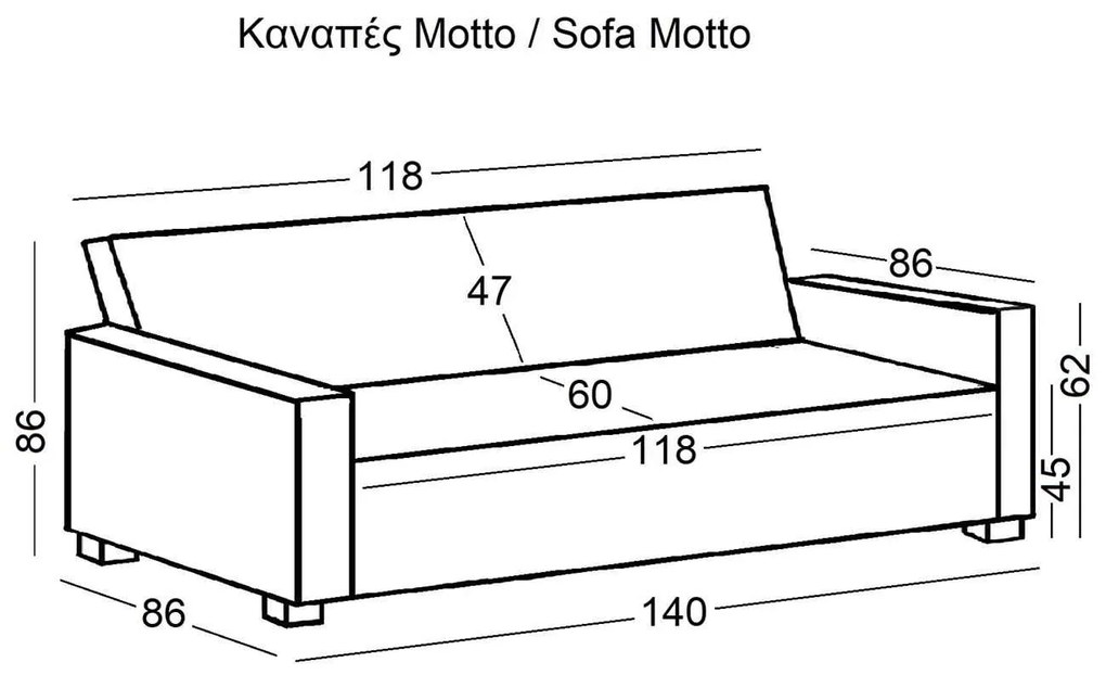 Καναπές Κρεβάτι MOTTO Ύφασμα Μπλε 145x89x86cm