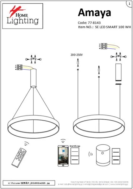 Γραμμικό Φωτιστικό SE LED SMART 100 AMAYA PENDANT WHITE Δ5 - 77-8143 - 51W - 100W - 77-8143